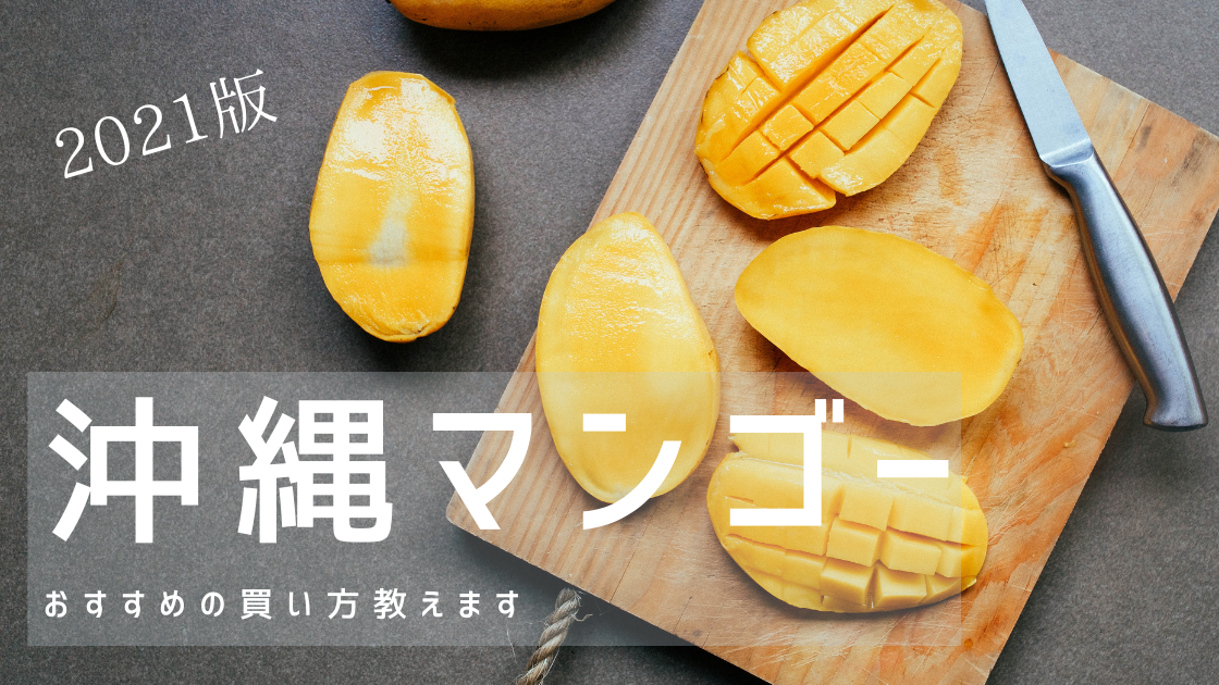 沖縄食材 Narukuro Blog